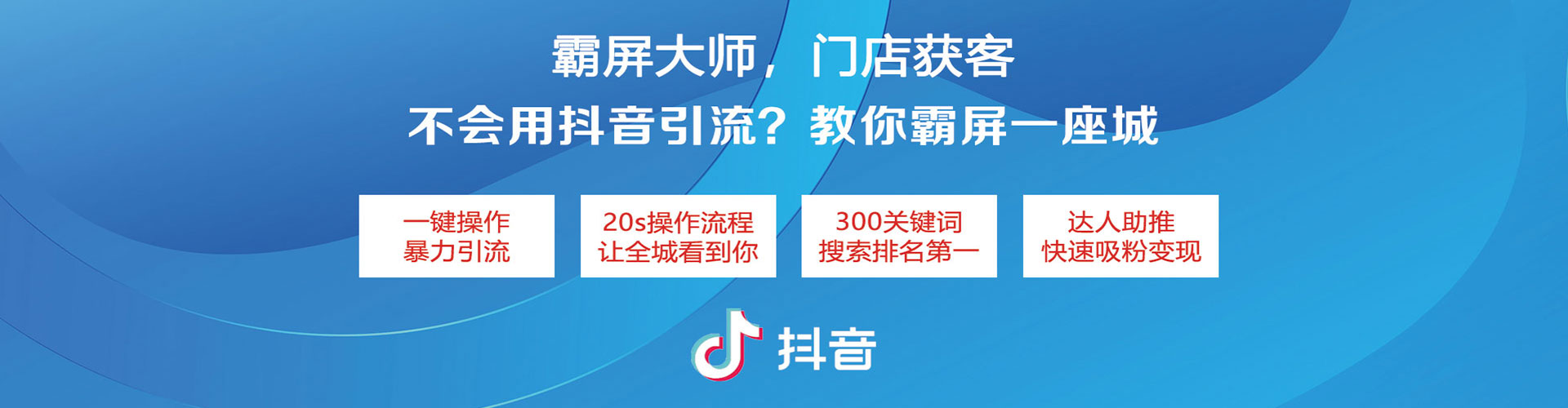 广德百度如何推广